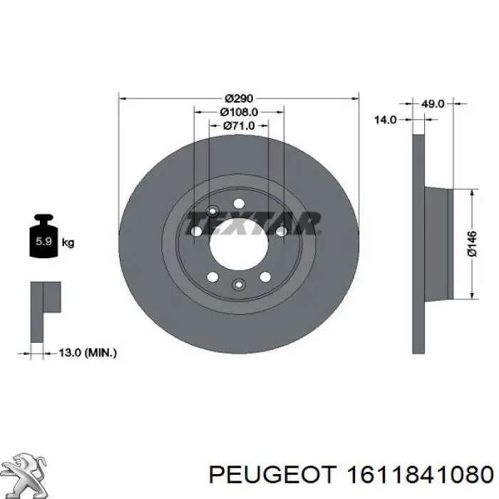 Задні дискові гальма Peugeot/Citroen 1611841080 ціна, від 35.97 USD