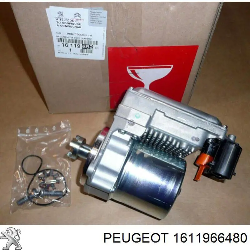 Купити 1611966480 Peugeot/Citroen 