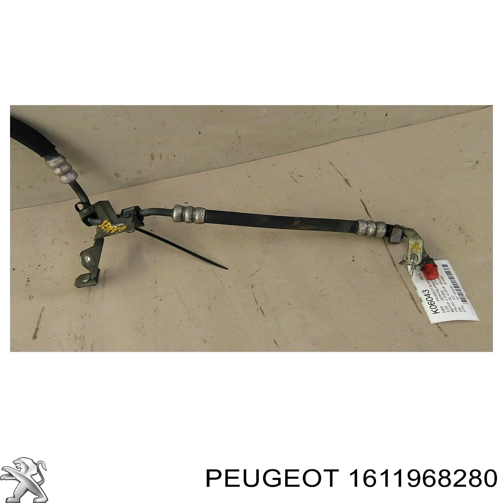 Шланг ГПК, високого тиску гідропідсилювача керма (рейки) 1611968280 Peugeot/Citroen