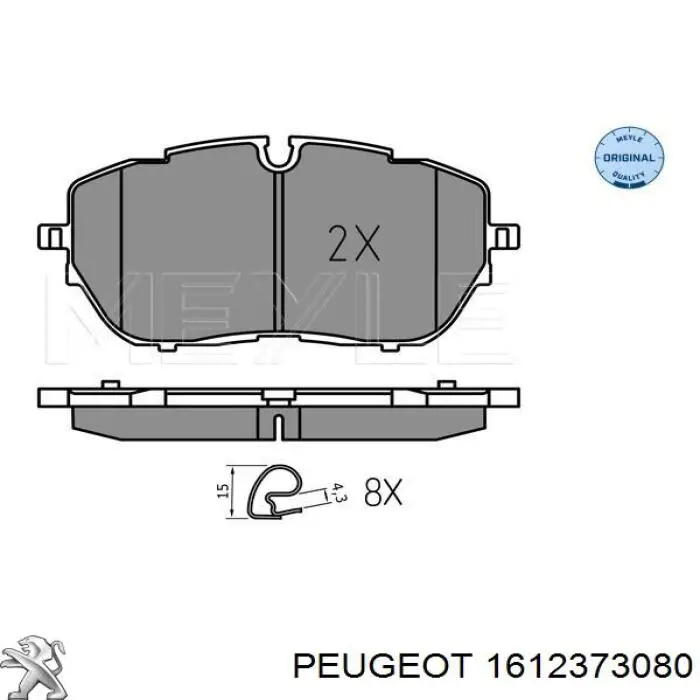 Колодки гальмівні передні, дискові 1612373080 Peugeot/Citroen