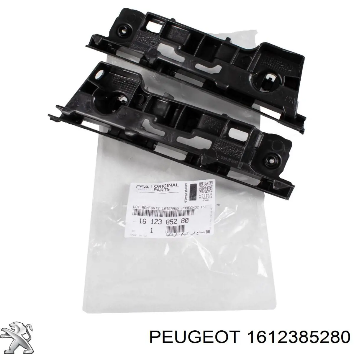 1612385280 Peugeot/Citroen Праве кріплення переднього бампера