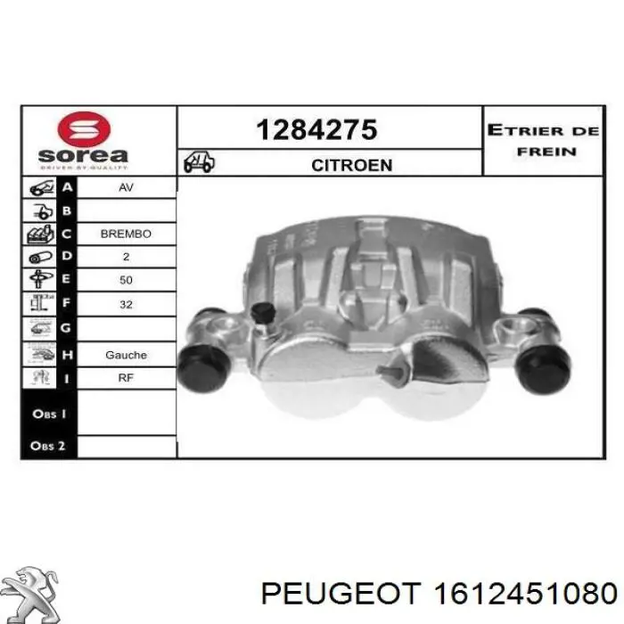 Супорт гальмівний передній лівий Kamoka JBC1061 ціна, від 72.96 USD