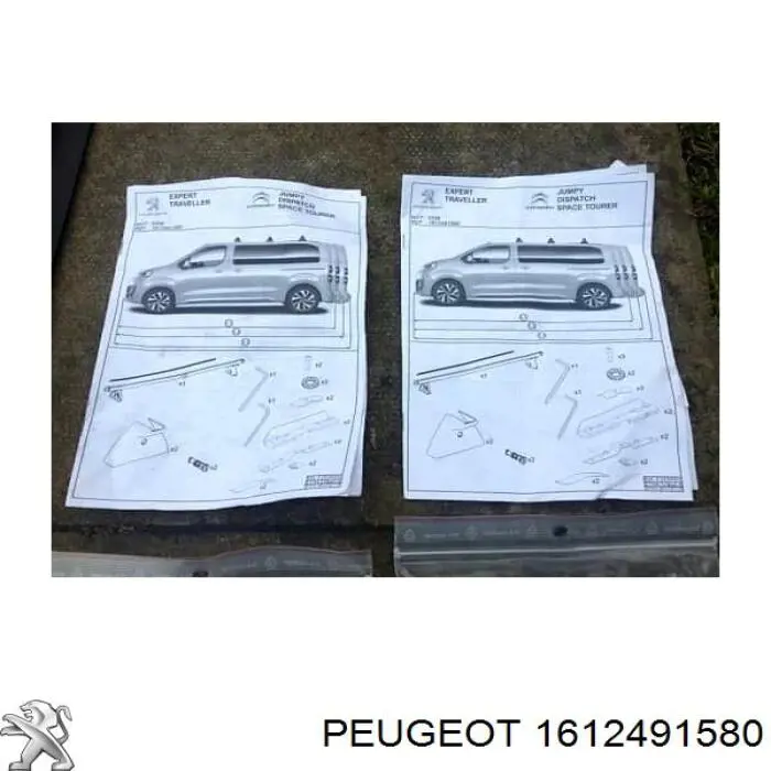  Peugeot/Citroen 1612491580 ціна, від 238.56 USD