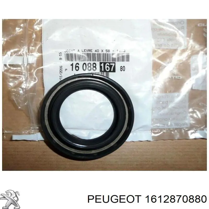 Кришка бачка омивача Peugeot/Citroen 1612870880 ціна, від 7.22 USD