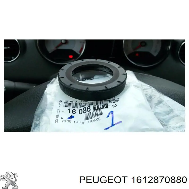 Купити 1612870880 Peugeot/Citroen Кришка бачка омивача