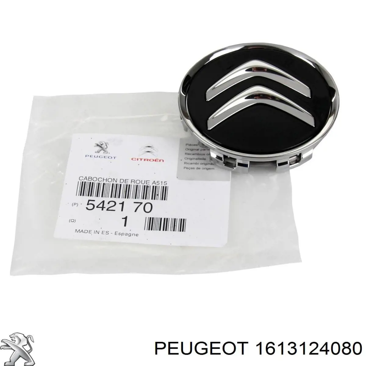 Пристрій тягово-зчіпний Peugeot/Citroen 1613124080 ціна, від  USD