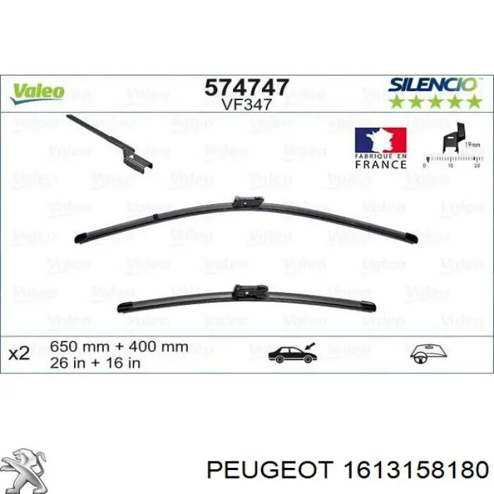 Щітка-двірник лобового скла, водійська Peugeot/Citroen 1613158180 ціна, від 16.85 USD