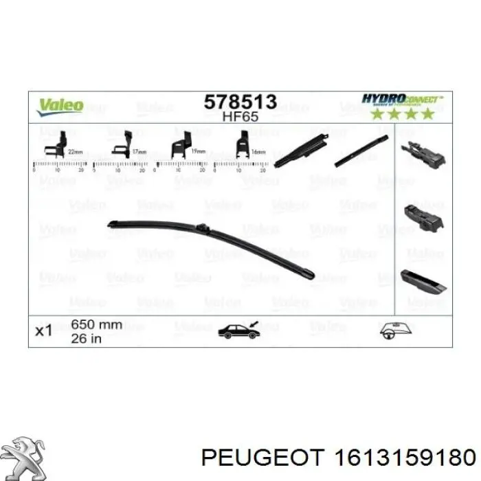 Щітка-двірник лобового скла, комплект з 2-х шт. 1642334680 Peugeot/Citroen