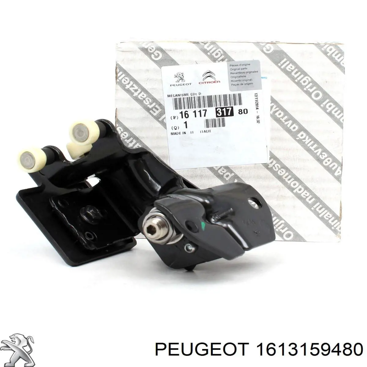 Купити 1613159480 Peugeot/Citroen 