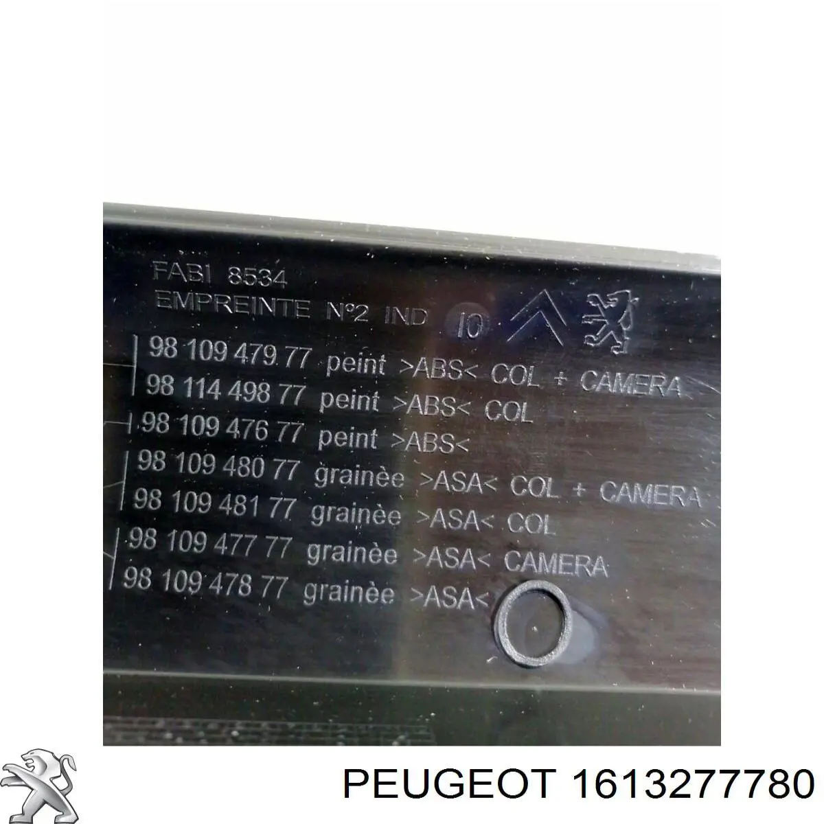 Накладка задньої 3-й/5-й двері 1613277780 Peugeot/Citroen