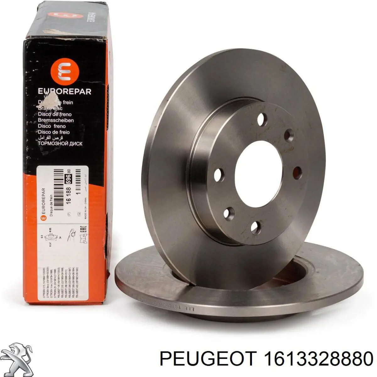 Купити 1613328880 Peugeot/Citroen Кришка бачка головного гальмівного циліндру