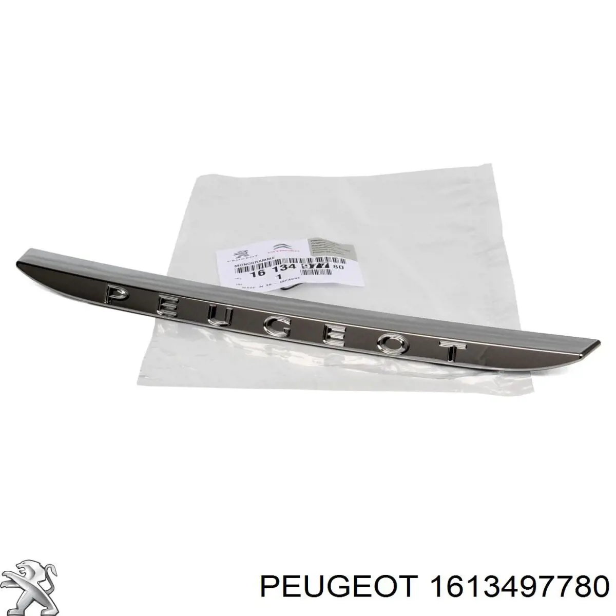 1613497780 Peugeot/Citroen 