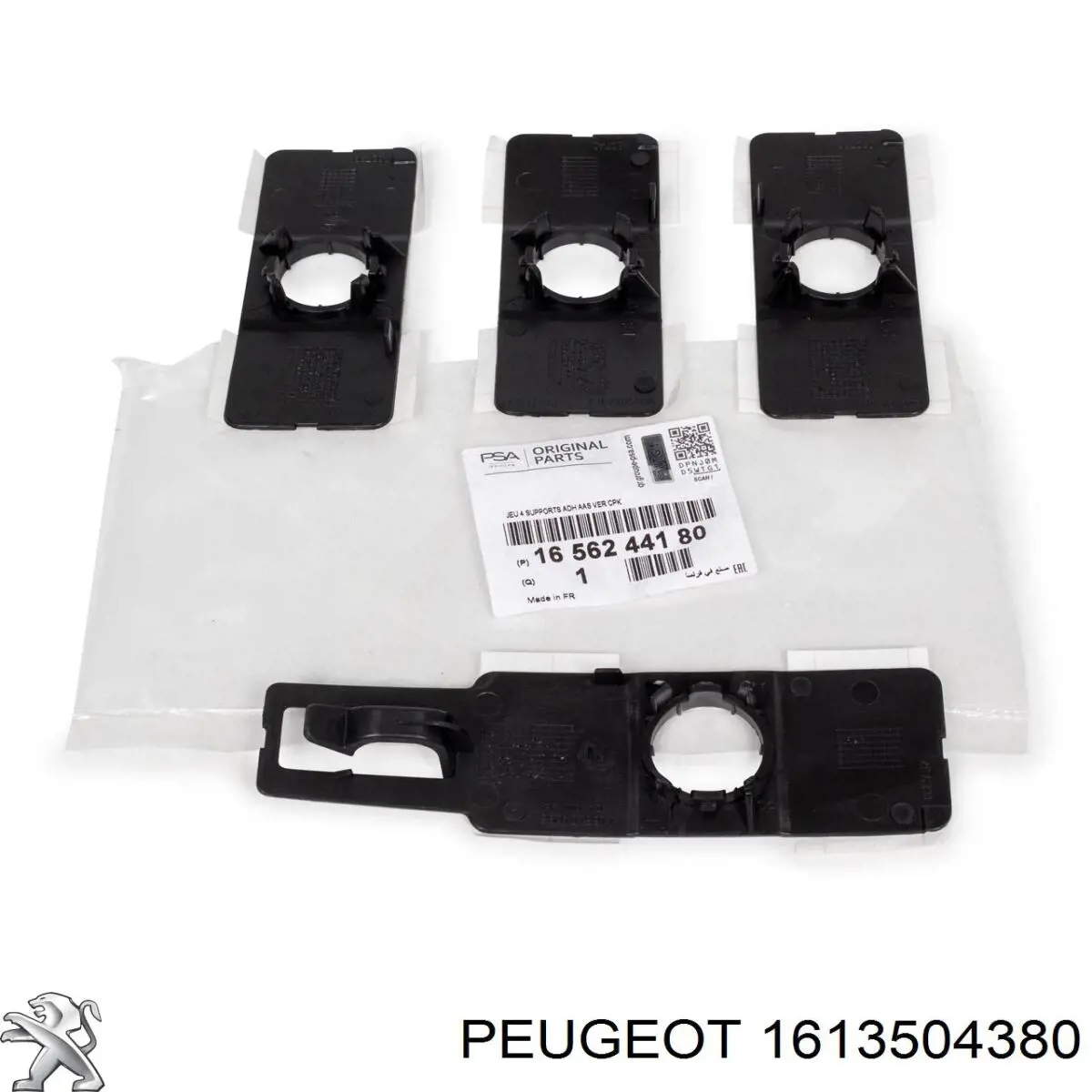 1613504380 Peugeot/Citroen 
