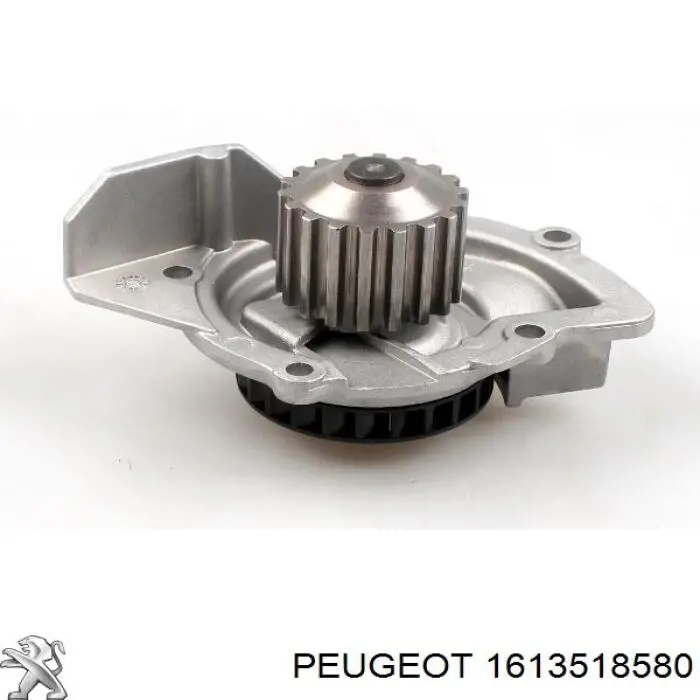 Помпа 1613518580 Peugeot/Citroen
