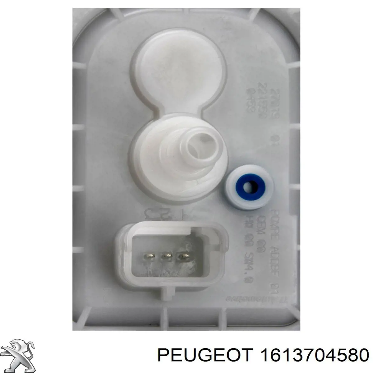 Бачок для присадок 9802961180 Peugeot/Citroen