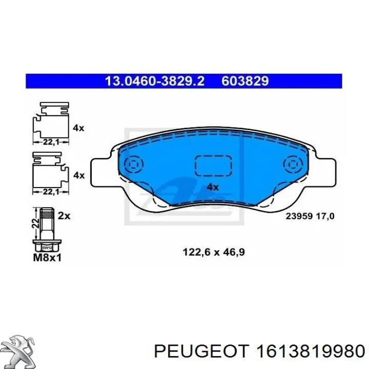 Передні тормозні колодки 1613819980 Peugeot/Citroen