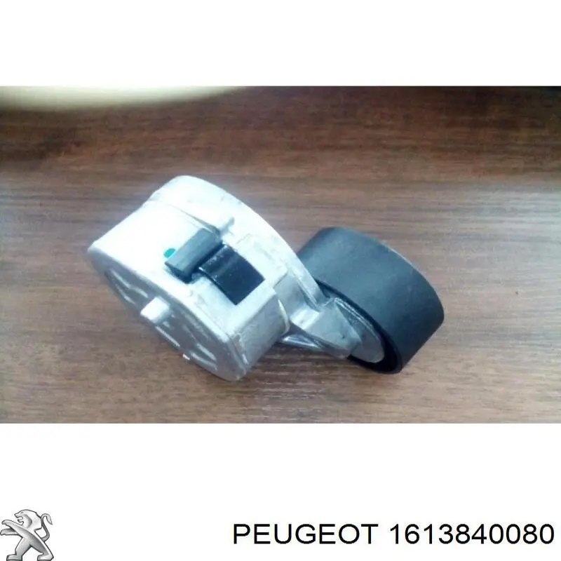 Купити 1613840080 Peugeot/Citroen Натягувач приводного ременя