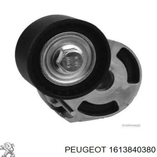 Натягувач приводного ременя 1613840380 Peugeot/Citroen