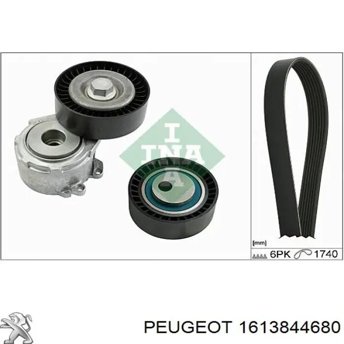 Купити 1613844680 Peugeot/Citroen Натягувач приводного ременя
