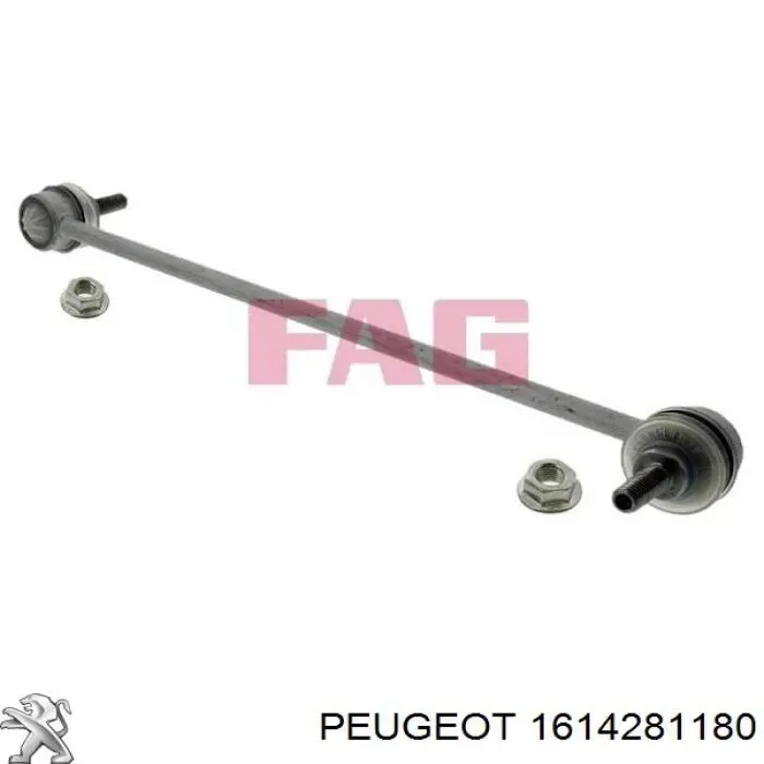 Купити 1614281180 Peugeot/Citroen Тяжка стабілізатора переднього