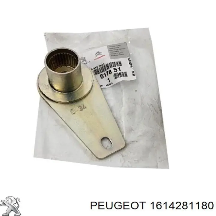Стійка переднього стабілізатора Peugeot/Citroen 1614281180