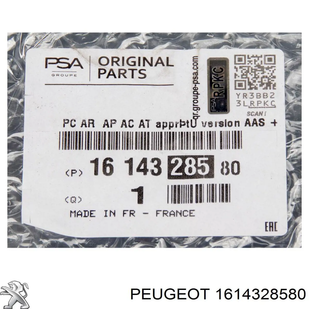 Задній бампер 1614328580 Peugeot/Citroen