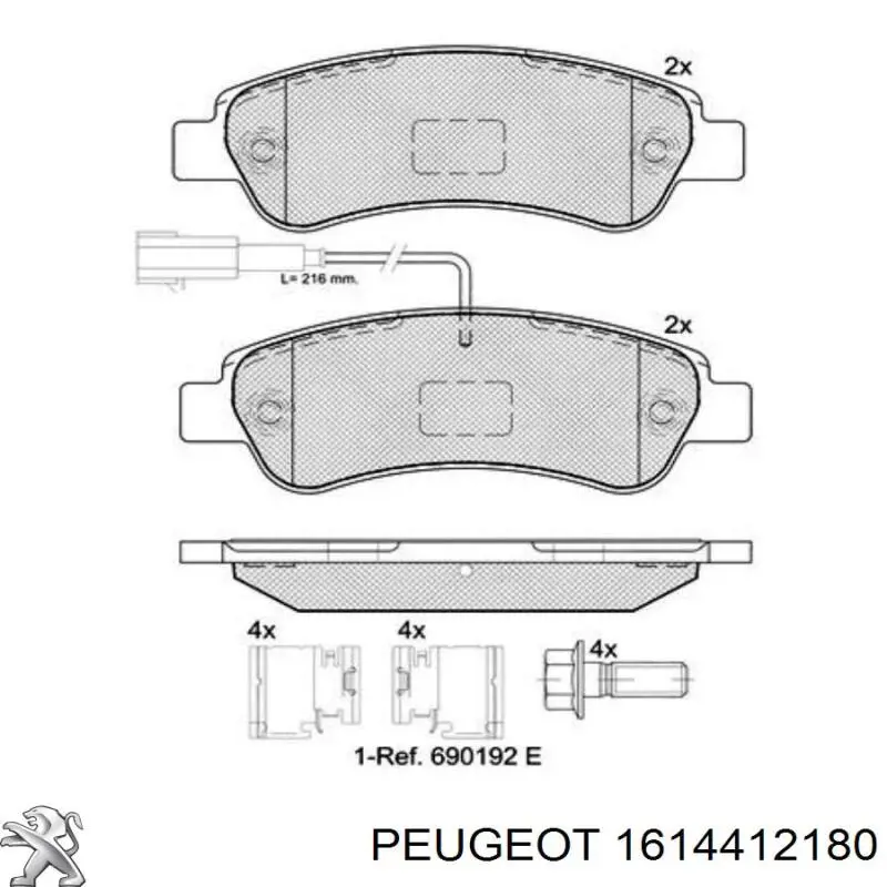 Купити 1614412180 Peugeot/Citroen Задні колодки