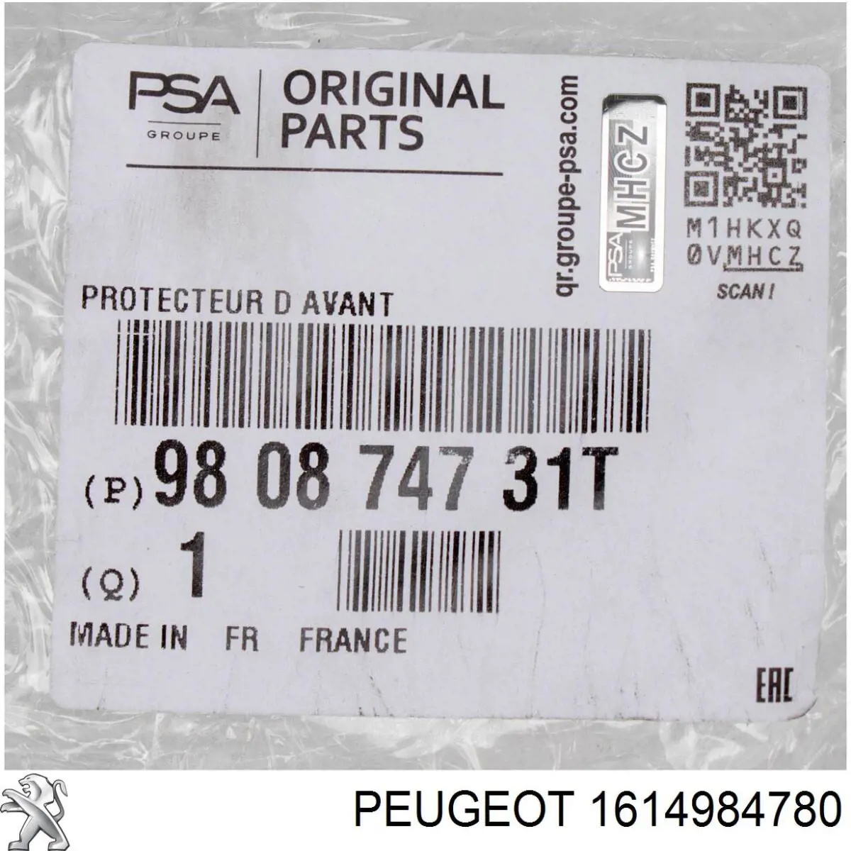 Купити 1614984780 Peugeot/Citroen 