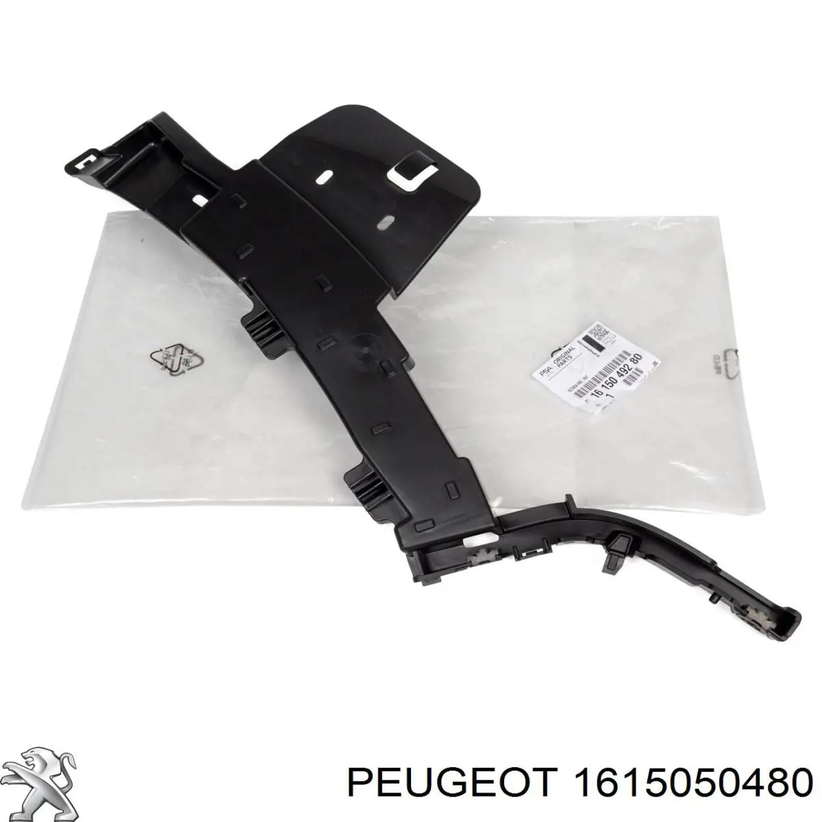 1615050480 Peugeot/Citroen Бампер передній в зборі