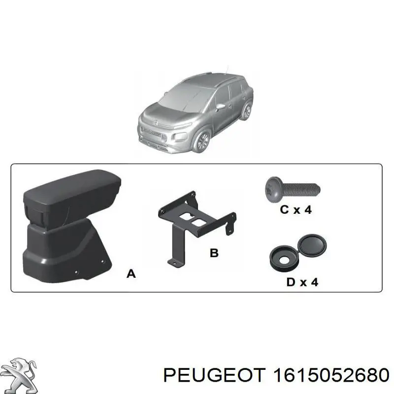 Купити 1615052680 Peugeot/Citroen 