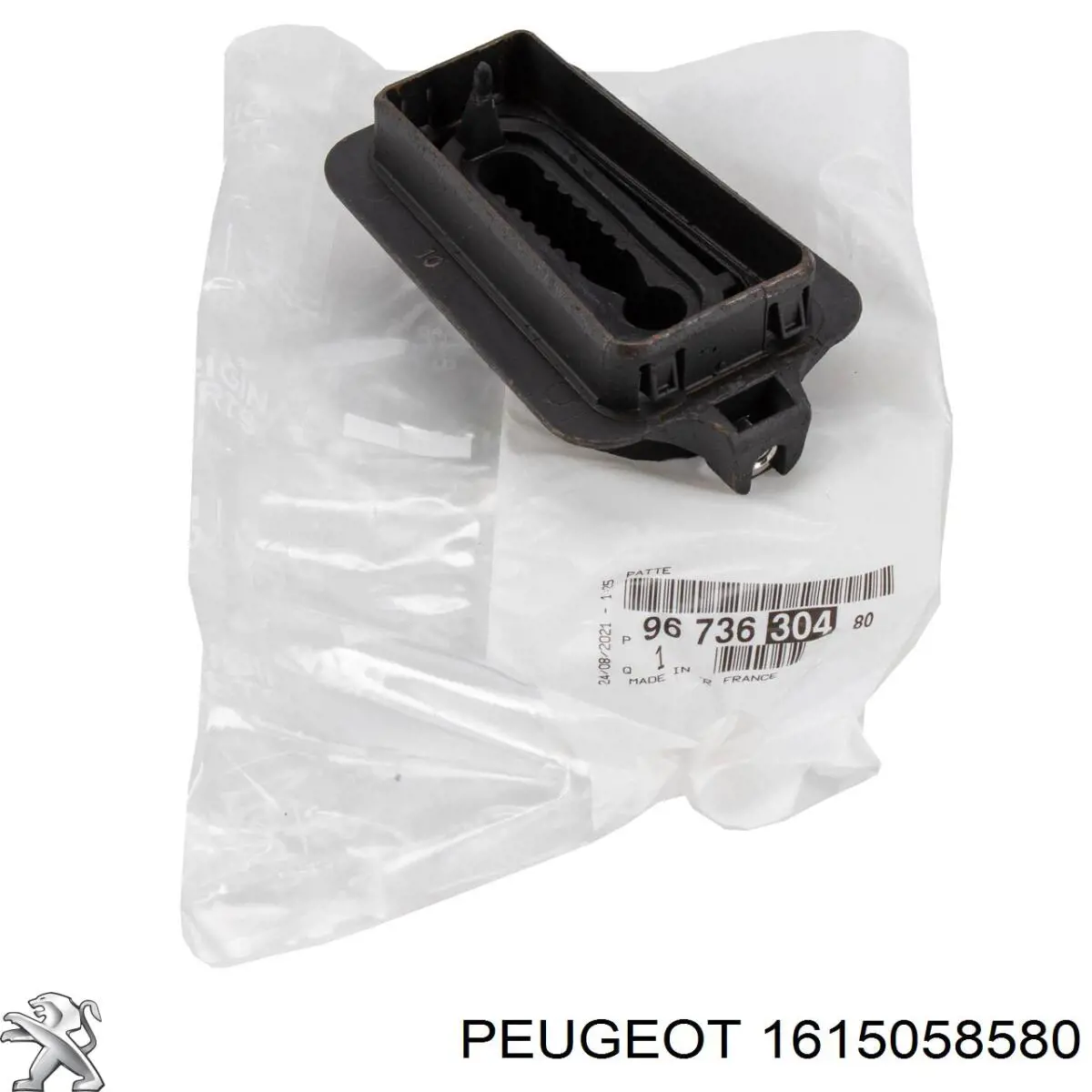  Peugeot/Citroen 1615058580 ціна, від 10.31 USD