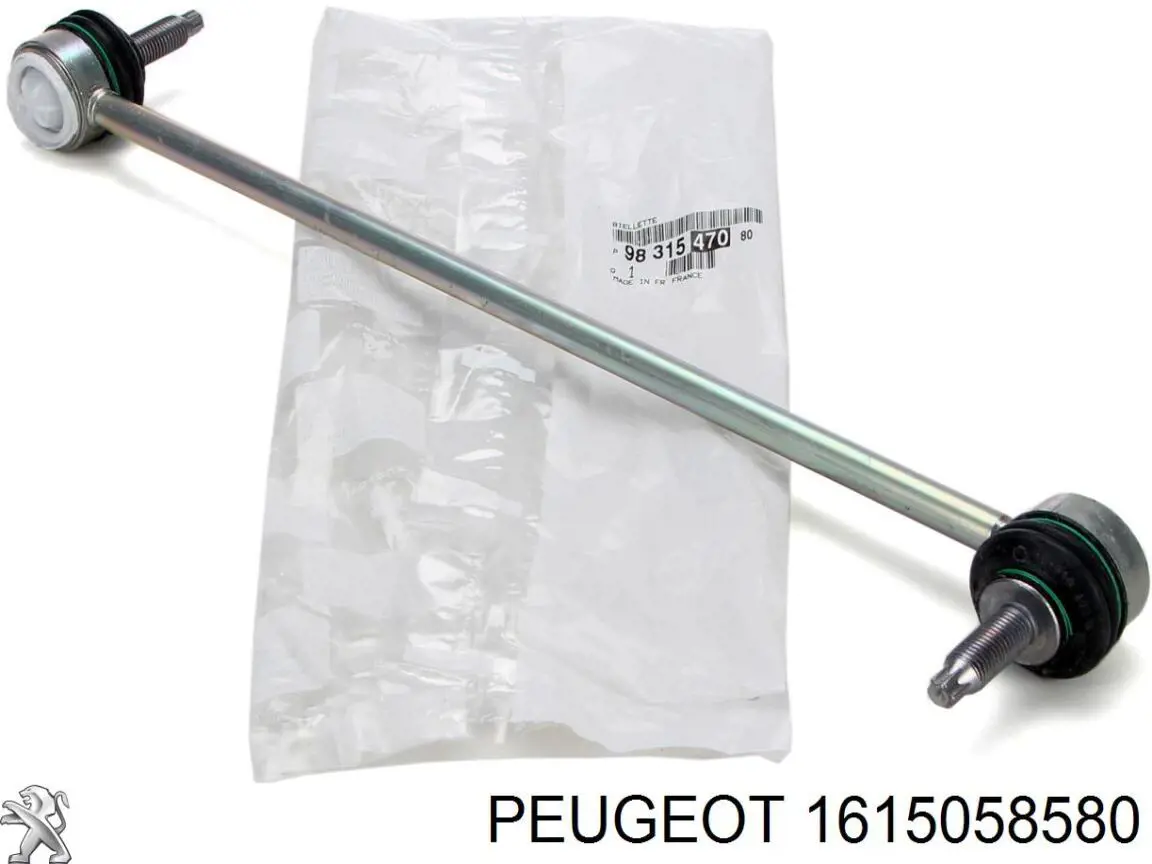 Купити 1615058580 Peugeot/Citroen 
