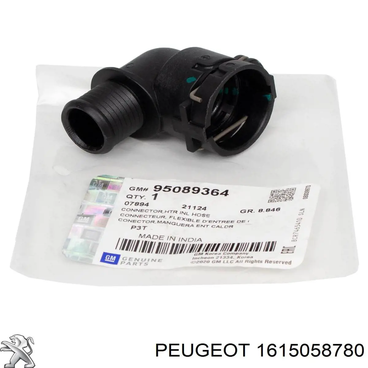 Купити 1615058780 Peugeot/Citroen 