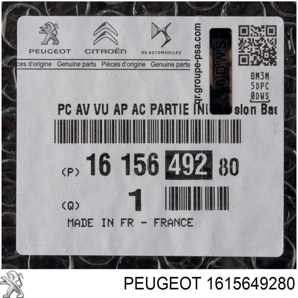 Бампер передній 1615649280 Peugeot/Citroen