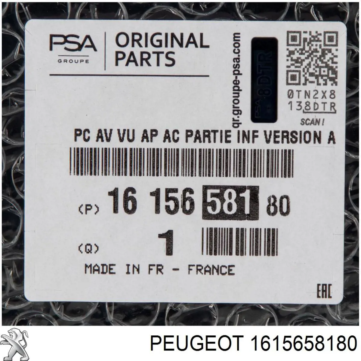 Купити 1615658180 Peugeot/Citroen Буфер (бампер) передній