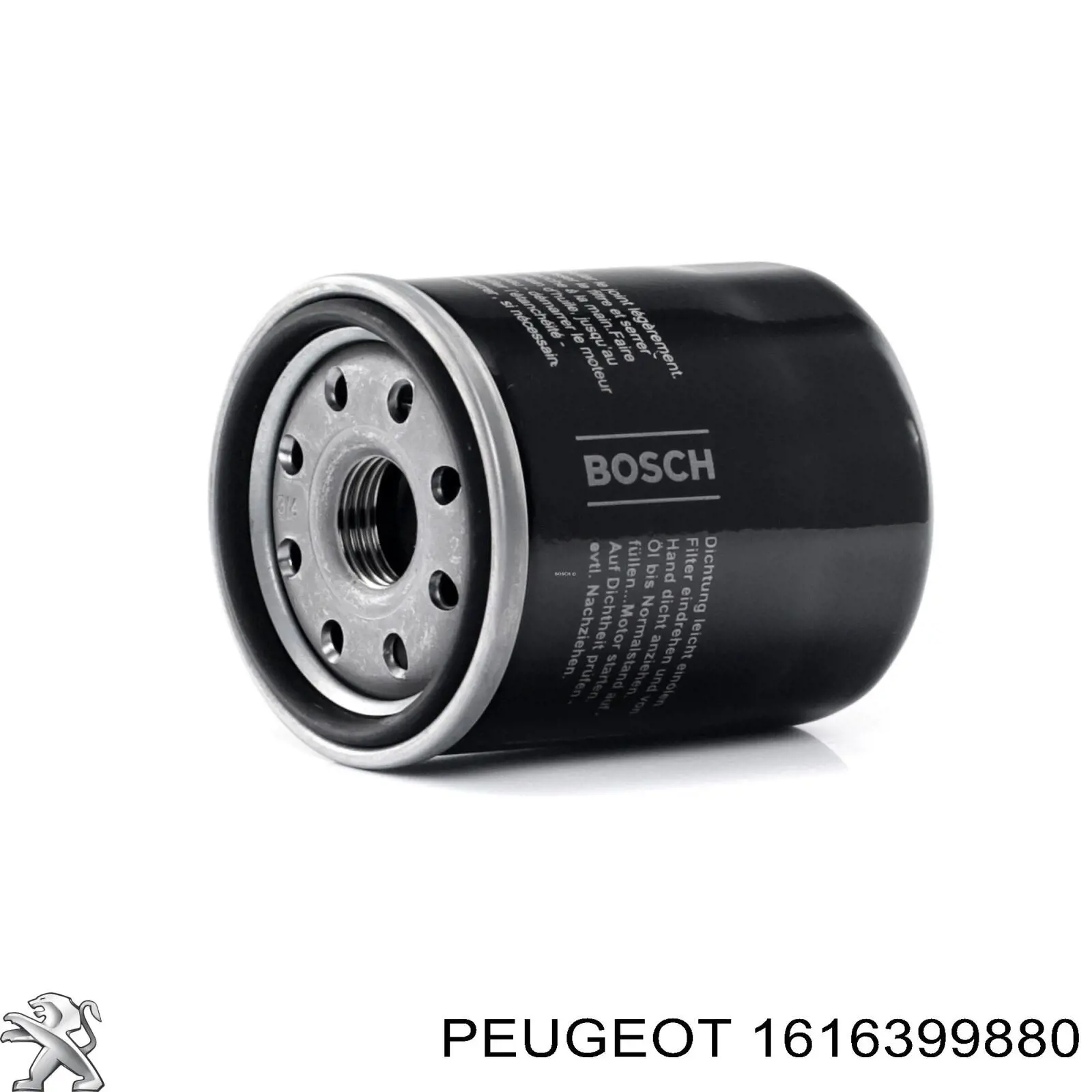 Купити 1616399880 Peugeot/Citroen Фільтр очищення масла відцентровий