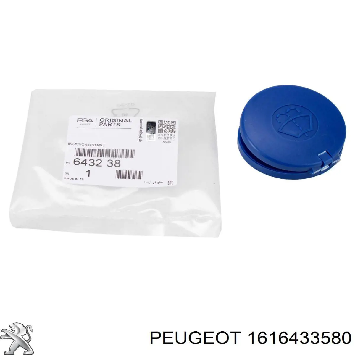 1616433580 Peugeot/Citroen Важіль-поводок двірника заднього скла