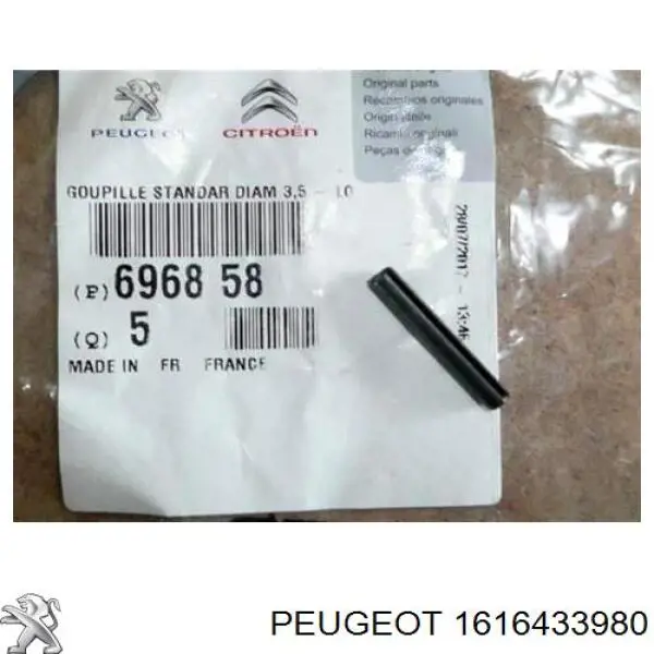 Щітка склоочисника заднього скла Peugeot/Citroen 1616433980 ціна, від 7.56 USD