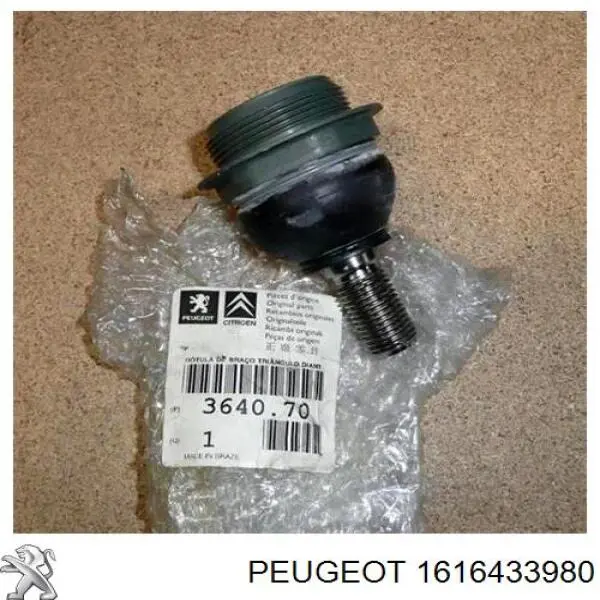 Двірник задній Peugeot/Citroen 1616433980