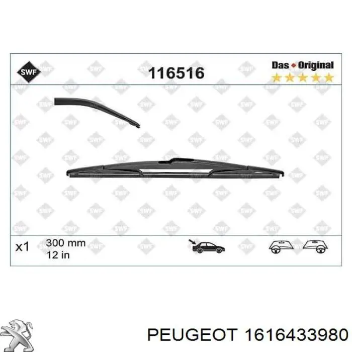  1616433980 Peugeot/Citroen