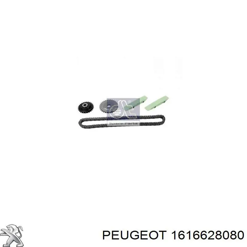 1616628080 Peugeot/Citroen ланцюг грм, комплект