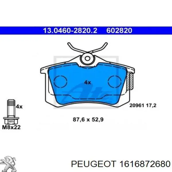 Купити 1616872680 Peugeot/Citroen Задні колодки