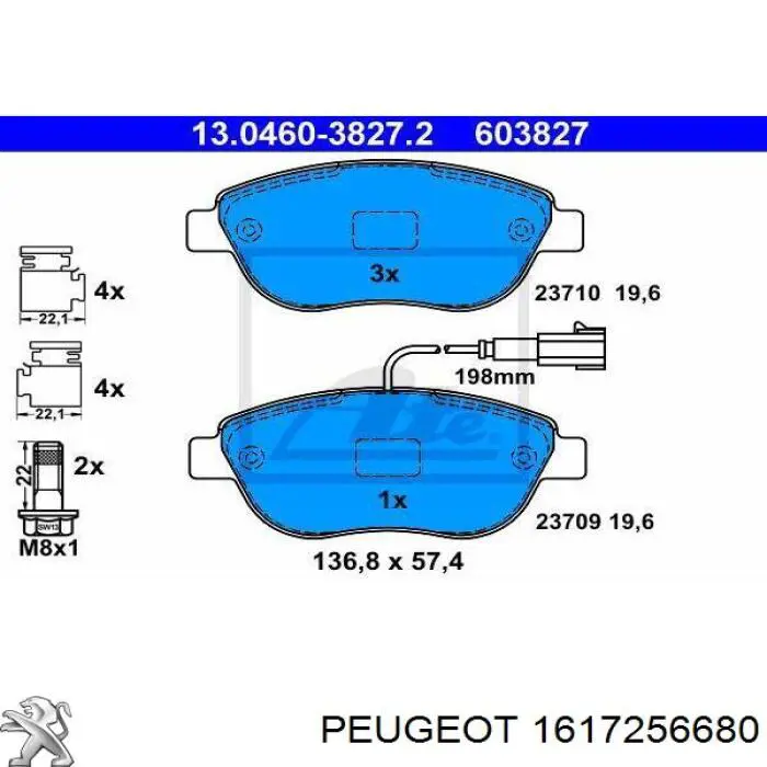 Тормозні колодки Peugeot/Citroen 1617256680