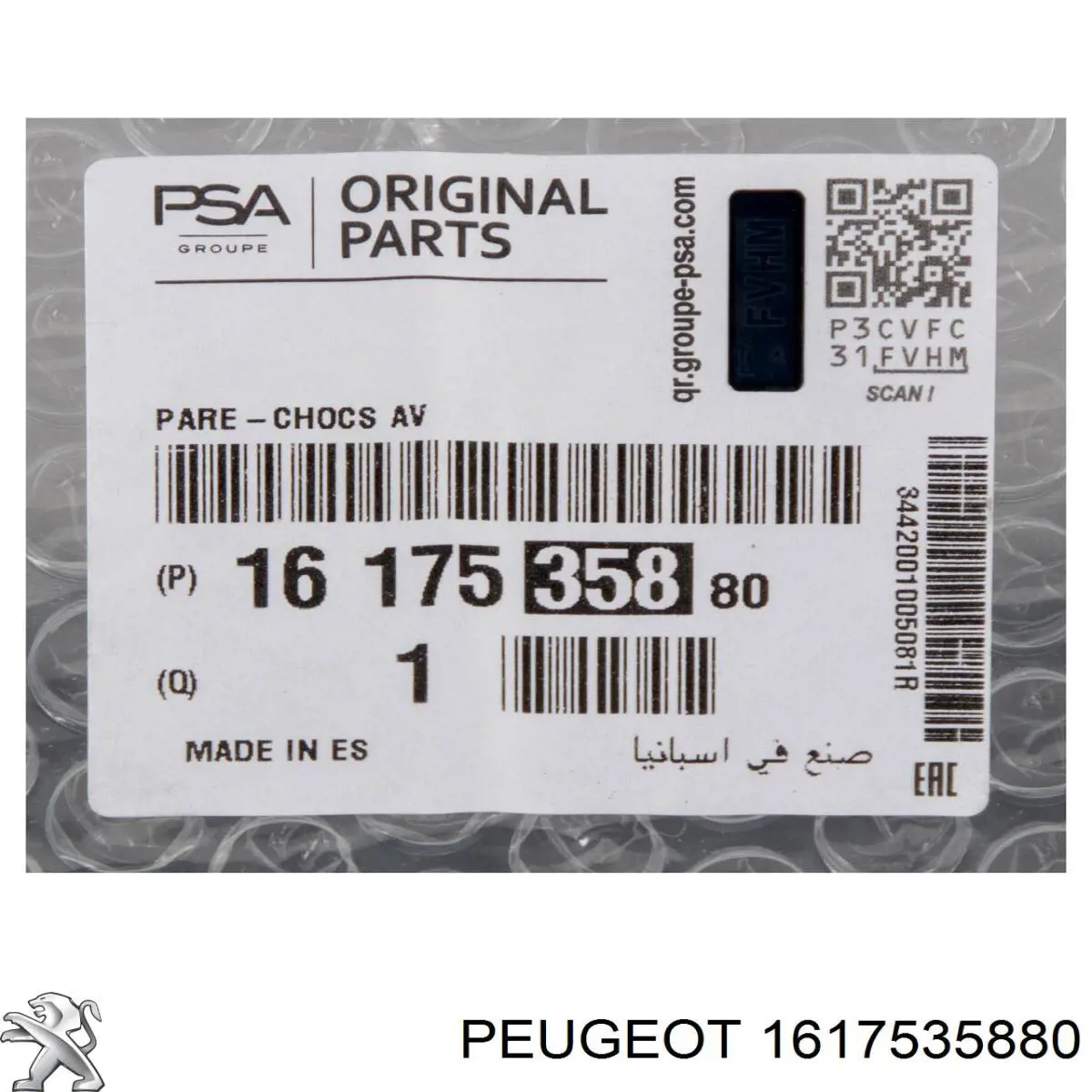 Бампер на авто Peugeot/Citroen 1617535880 ціна, від 253.39 USD