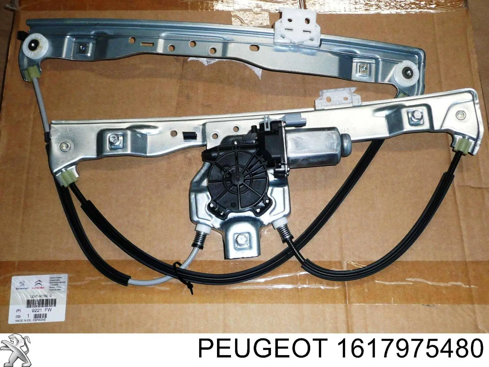  Peugeot/Citroen 1617975480 ціна, від 35.36 USD