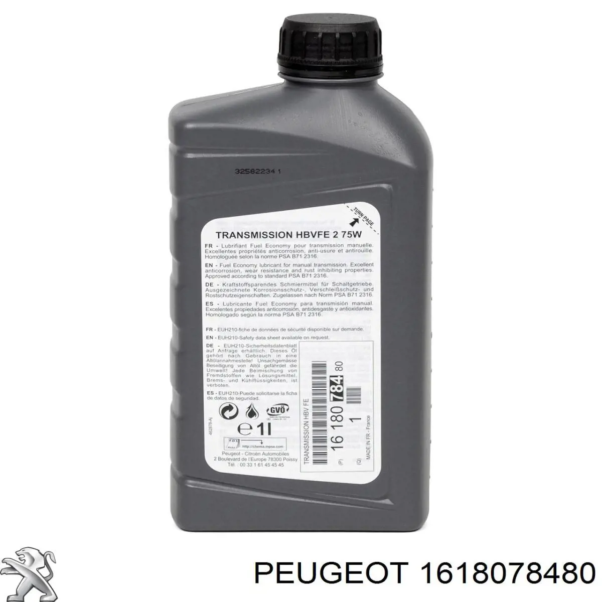 95599883 Peugeot/Citroen Масло для роздавальної коробки