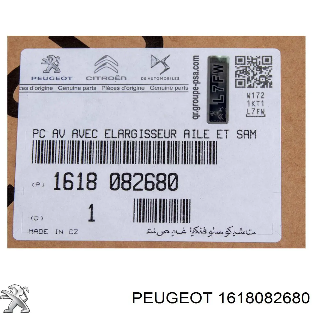 Бампер на авто Peugeot/Citroen 1618082680 ціна, від 173.02 USD