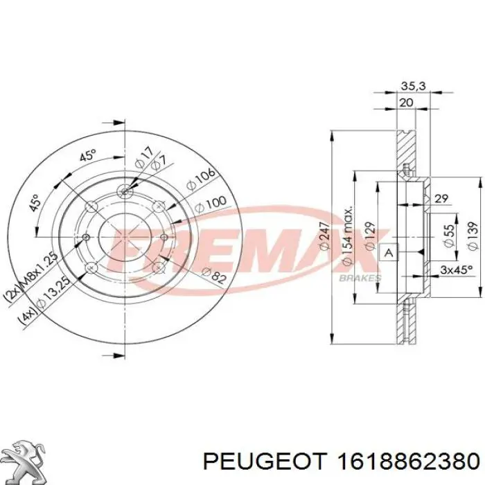 Купити 1618862380 Peugeot/Citroen Ротор гальмівний