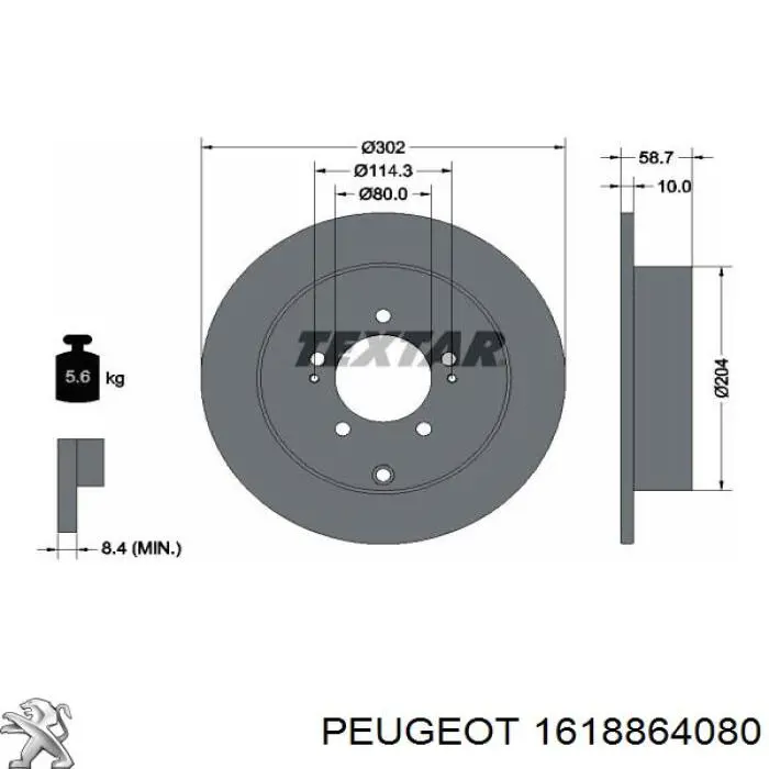 Задні дискові гальма Peugeot/Citroen 1618864080 ціна, від 39.94 USD