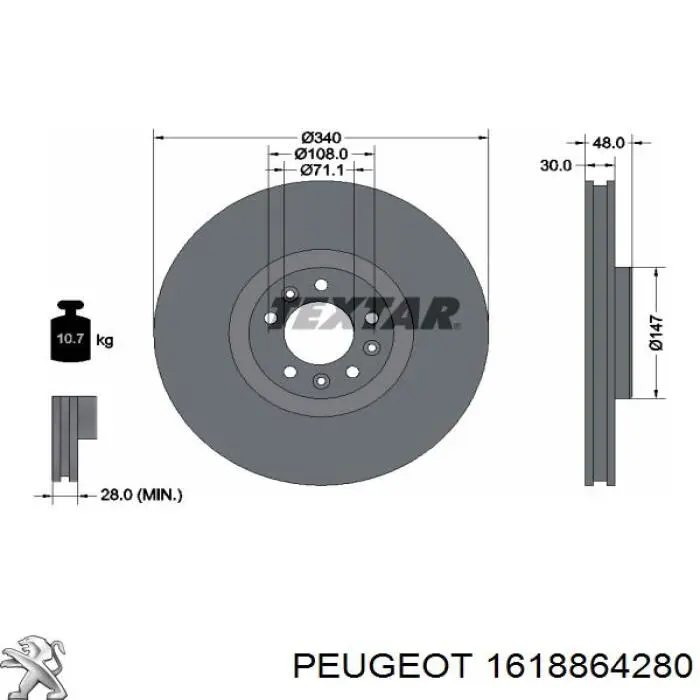 Диск гальмівний передній 1618864280 Peugeot/Citroen